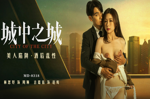 sex 18+,suzu ichinose sex,sex lúc say Nữ idol jav gõ cửa nhà các thanh niên độc thân để trải nghiệm cảm giác mới