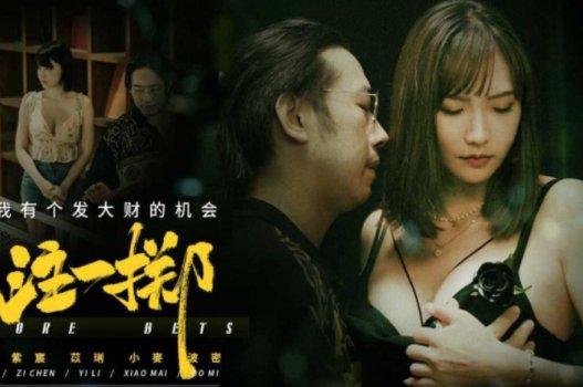 sex monster girl Checker tây địt hết gái ngon trên tàu lửa p2
